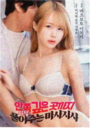 霜花店加长片段合集在线观看